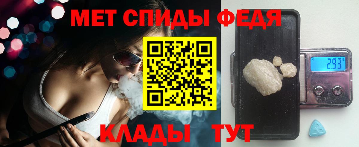Amphetamine Розовый Чапаевск