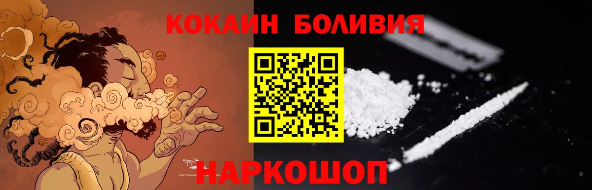 Чапаевск  ГАШИШ  Бошки Шишки  А ПВП СК кристаллы  Метамфетамин  Вход с VPN  Меф   COCAIN 