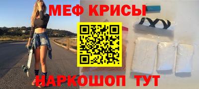 альфа пвп VHQ Краснознаменск