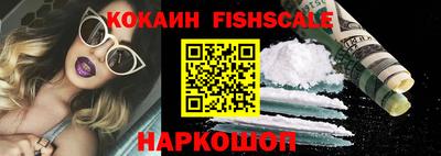 молекула духа Краснокаменск
