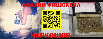 альфа пвп VHQ Краснознаменск