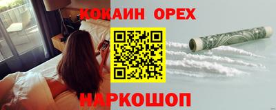 бутик Кумертау