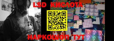 молекула духа Краснокаменск