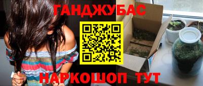 альфа пвп VHQ Краснознаменск