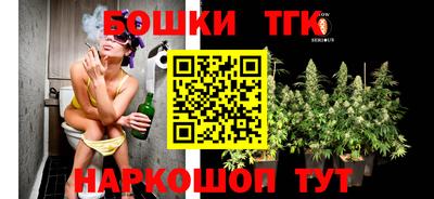 бутик Кумертау