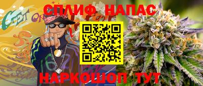 молекула духа Краснокаменск