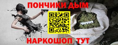 молекула духа Краснокаменск