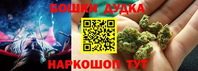 бутик Кумертау