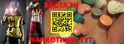 молекула духа Краснокаменск