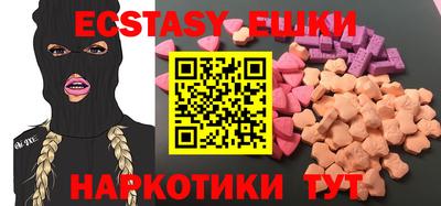 молекула духа Краснокаменск