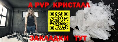 молекула духа Краснокаменск