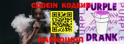 бутик Кумертау