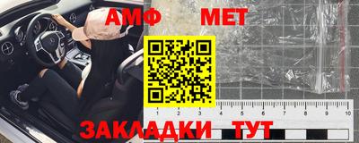 альфа пвп VHQ Краснознаменск