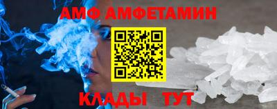 альфа пвп VHQ Краснознаменск