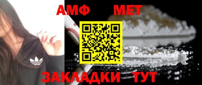 молекула духа Краснокаменск