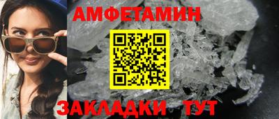 альфа пвп VHQ Краснознаменск