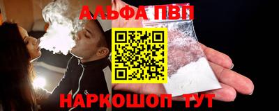 молекула духа Краснокаменск