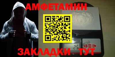бутик Кумертау
