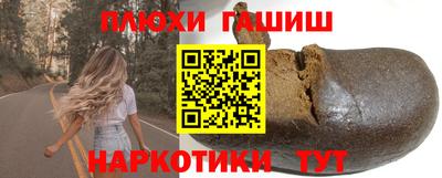 каннабис Кулебаки
