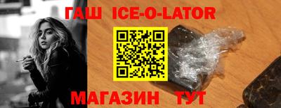 альфа пвп VHQ Краснознаменск