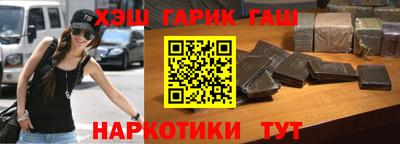 альфа пвп VHQ Краснознаменск