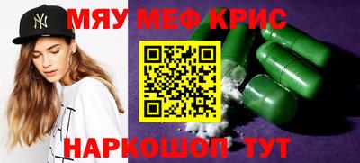 молекула духа Краснокаменск