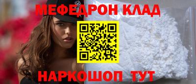 альфа пвп VHQ Краснознаменск