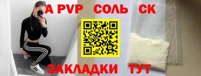 каннабис Кулебаки