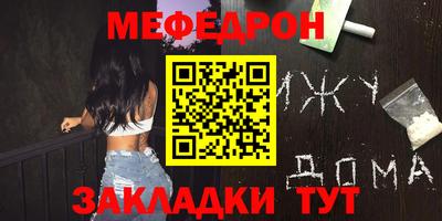 альфа пвп VHQ Краснознаменск